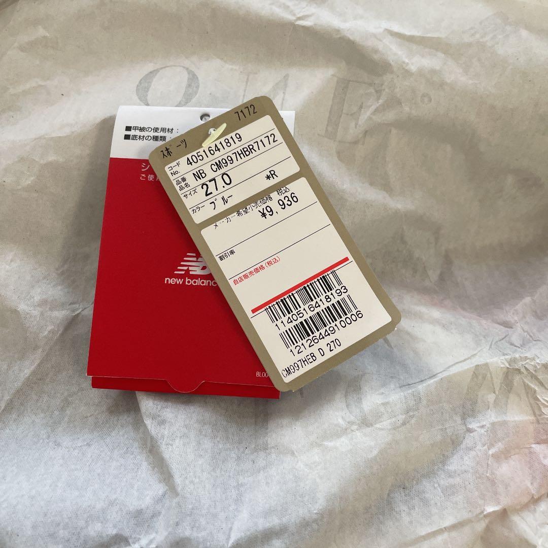 値下げしました！newbalance