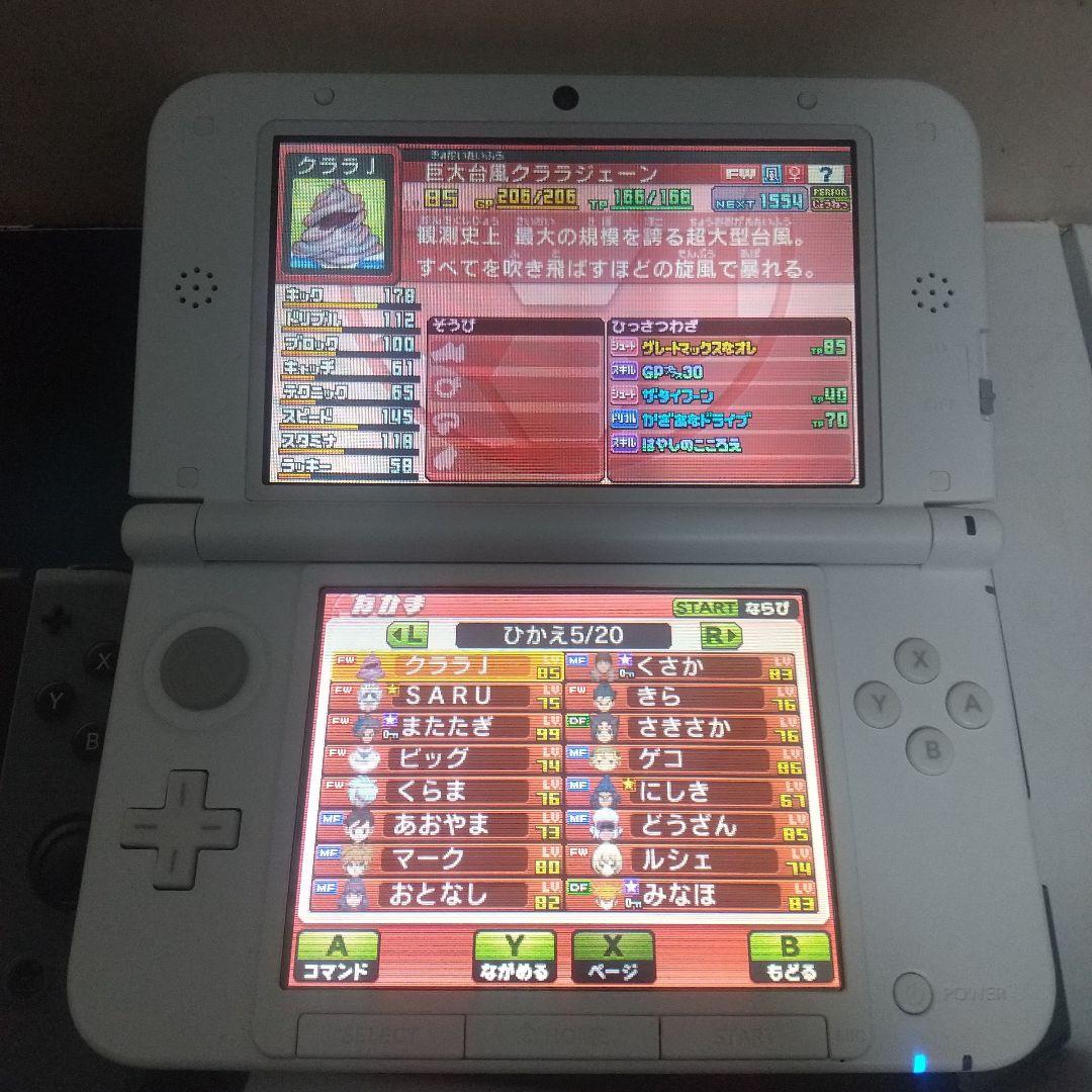 イナズマイレブン GO ギャラクシービックバン