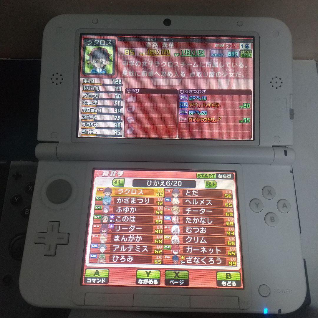 イナズマイレブン GO ギャラクシービックバン