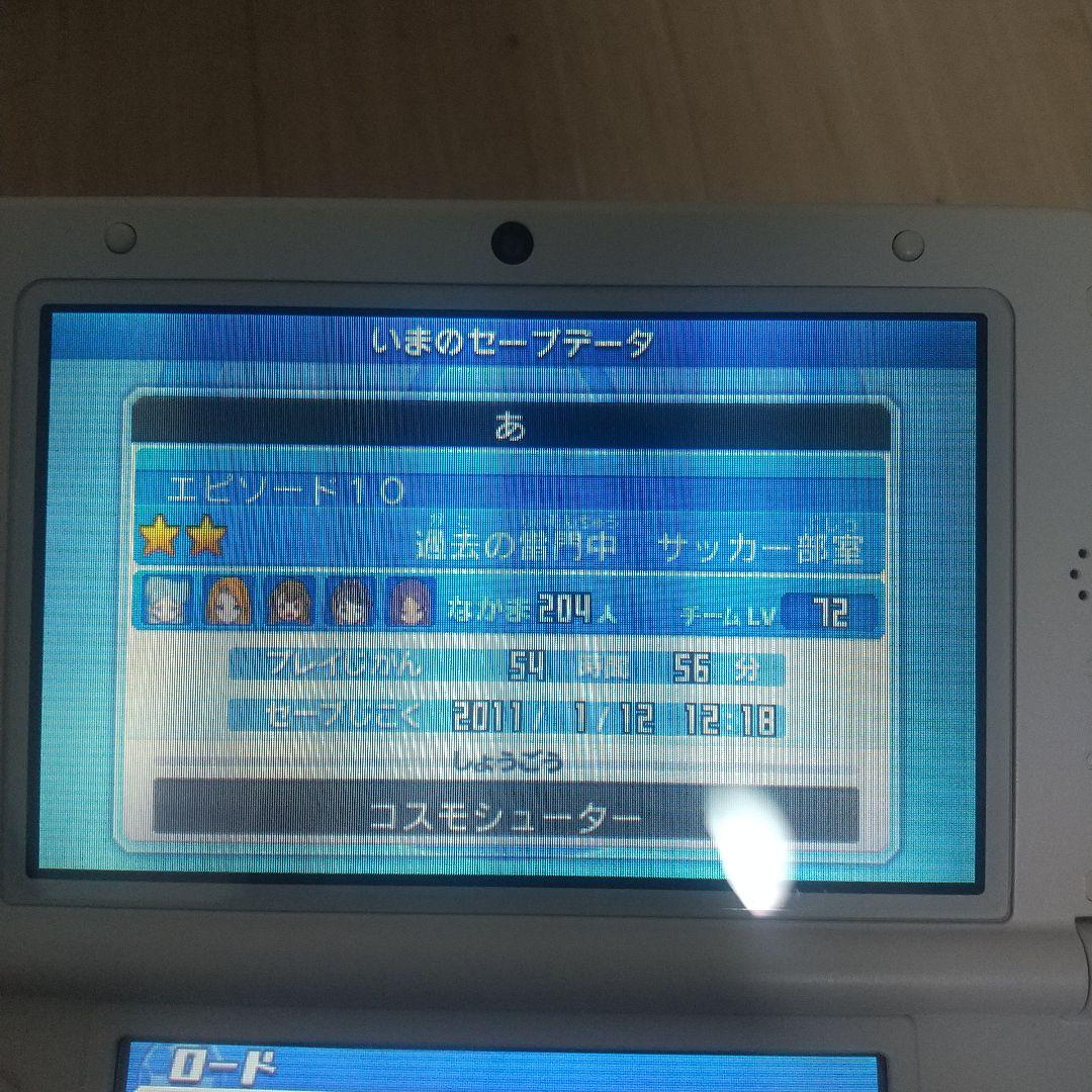 イナズマイレブン GO ギャラクシービックバン