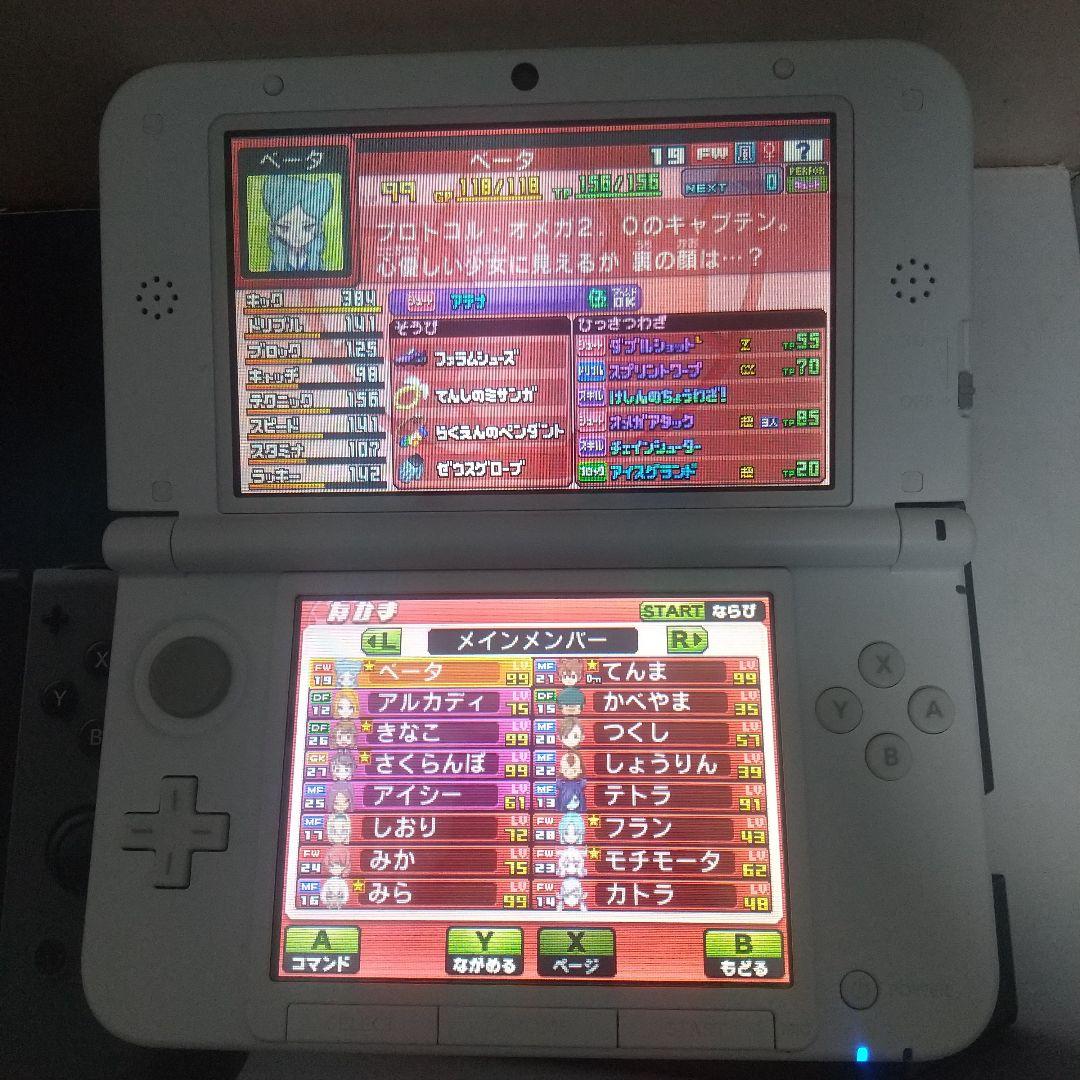 イナズマイレブン GO ギャラクシービックバン