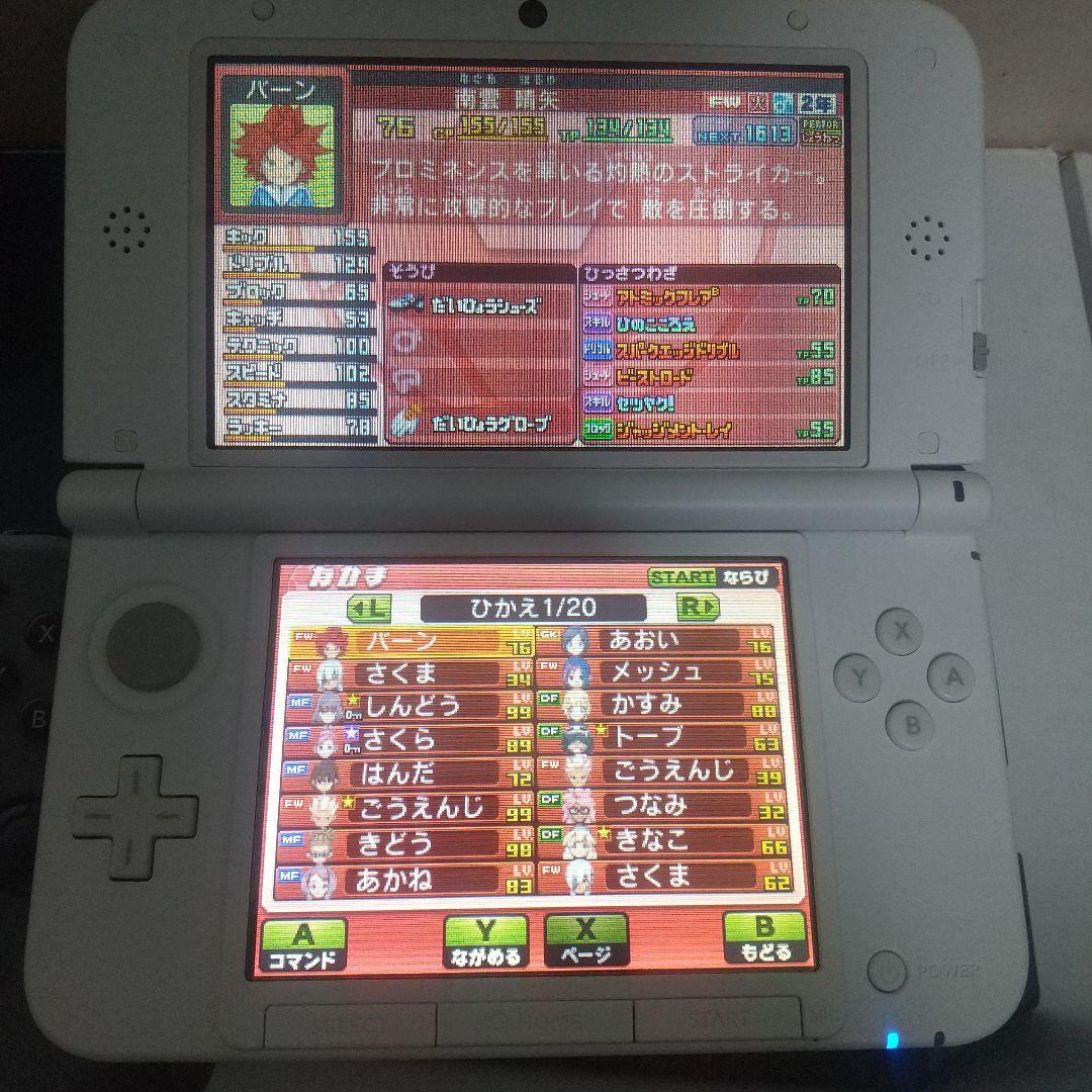 イナズマイレブン GO ギャラクシービックバン