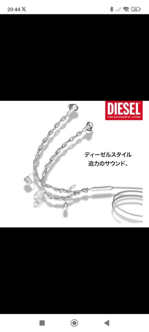 【最安値新品未開封】DIESEL イヤホン 有線イヤホン カナル型 ディーゼル