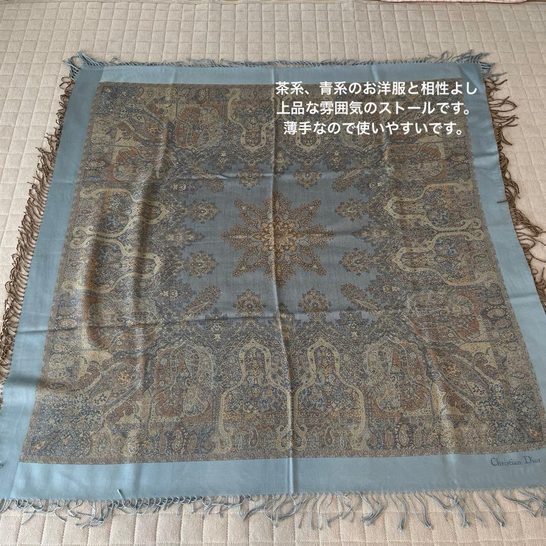 最終価格。3月8日までの期間限定出品中です。クリスチャンディオール大判ストール
