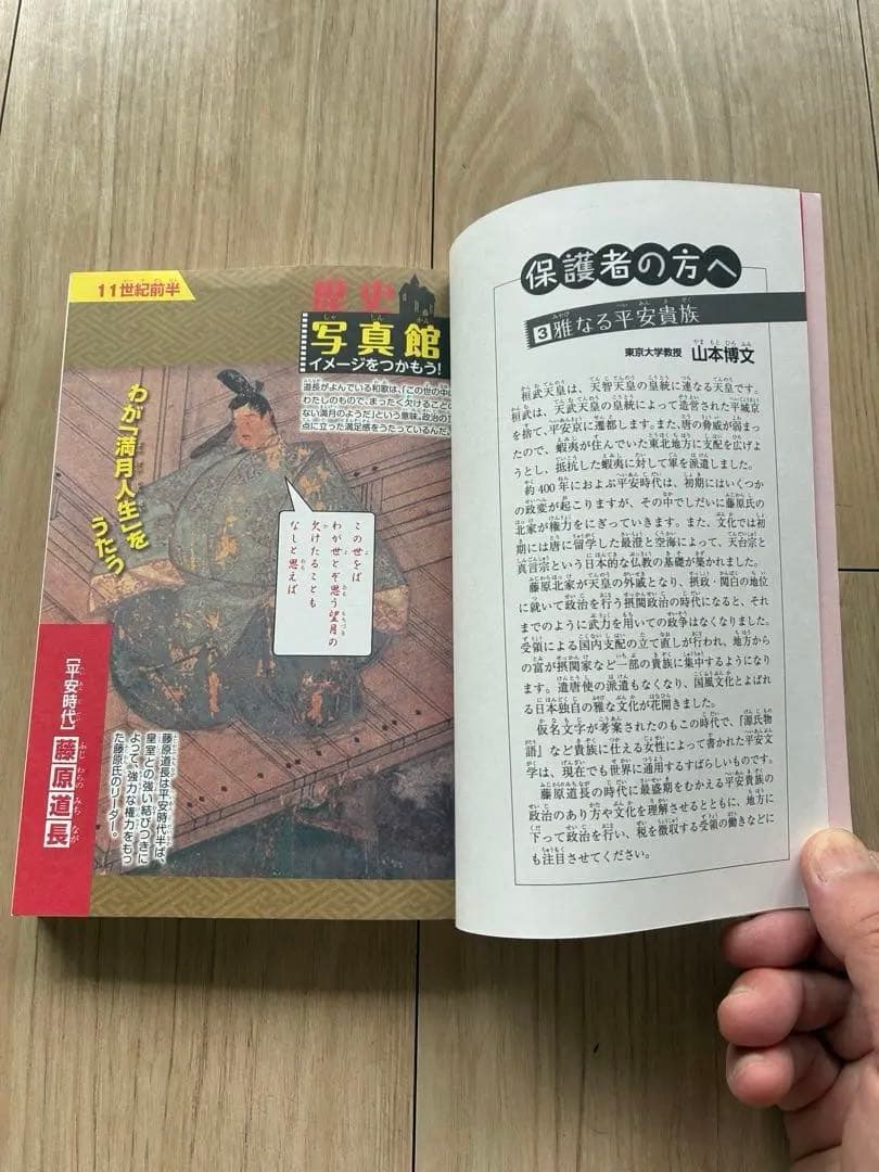 角川まんが学習シリーズ 日本の歴史 全15刊定番セット