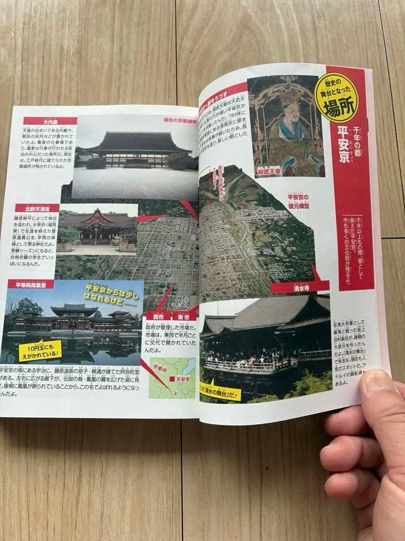 角川まんが学習シリーズ 日本の歴史 全15刊定番セット