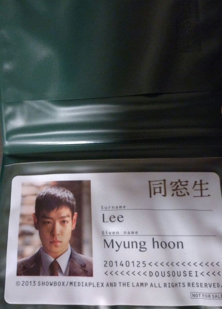 BIGBANG TOP 映画 同窓生 COMPLETE EDITION 2DVD