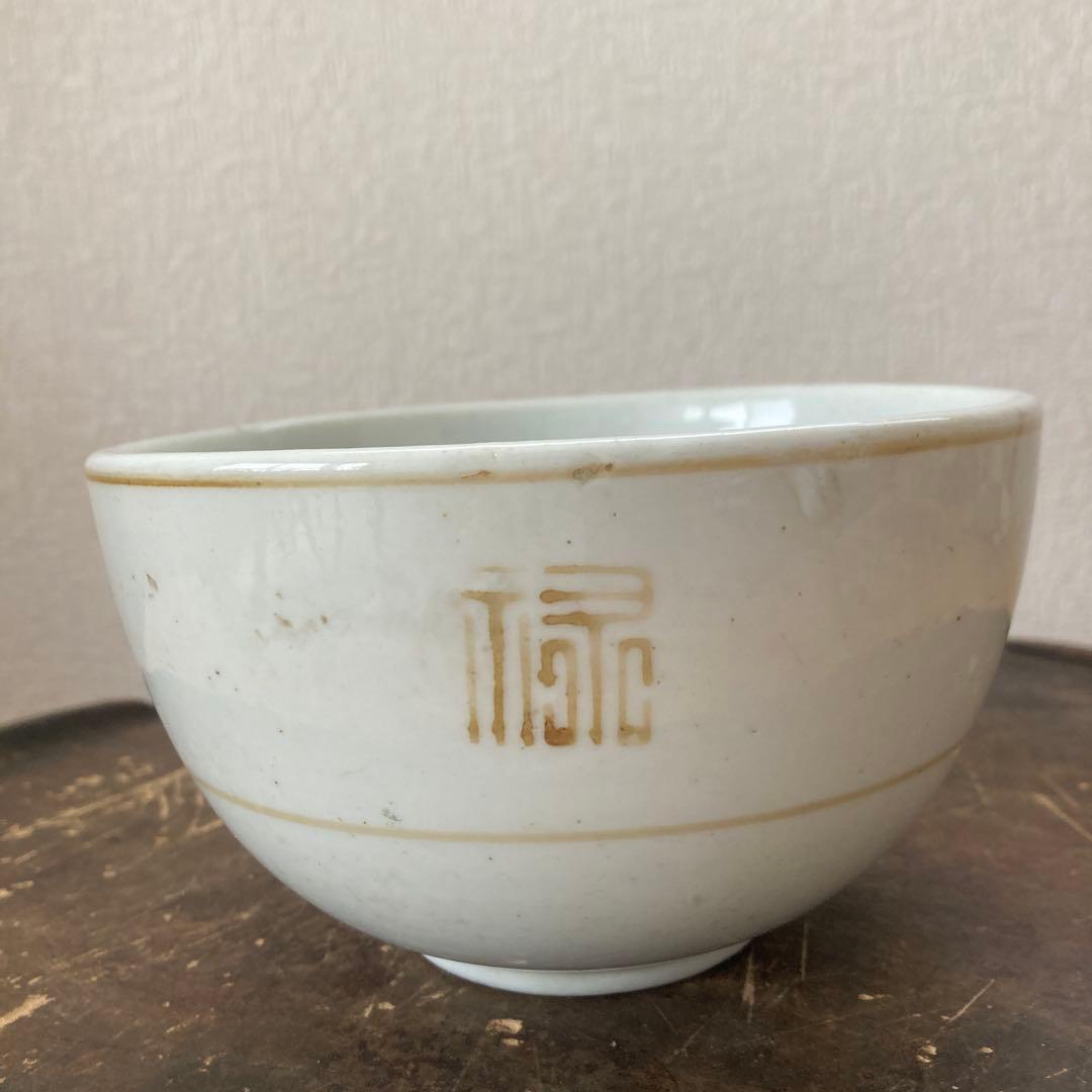 李朝　韓国　飯碗　ボウル　酒盃　白磁　朝鮮工芸　古道具　古民具　古物　祭器
