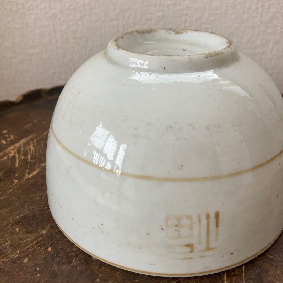李朝　韓国　飯碗　ボウル　酒盃　白磁　朝鮮工芸　古道具　古民具　古物　祭器