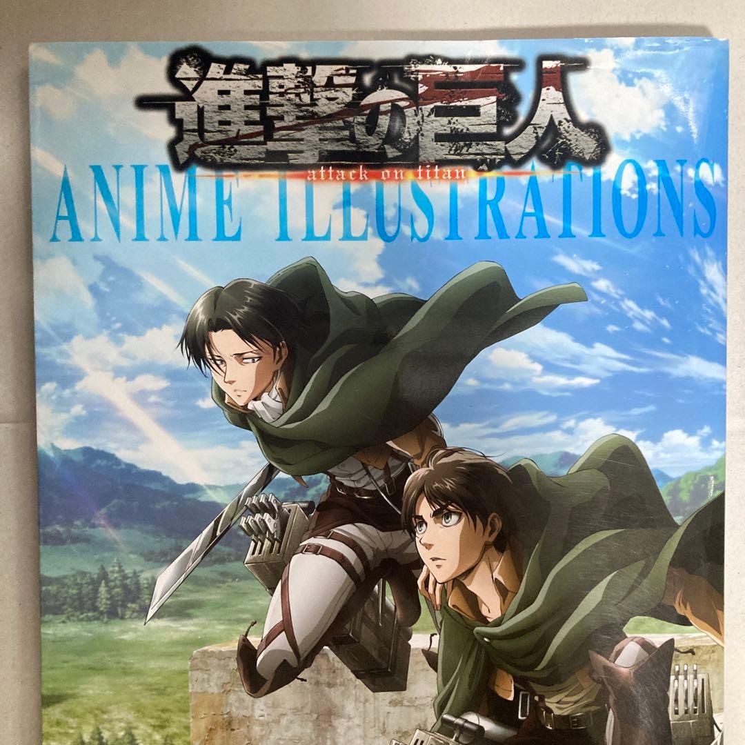 進撃の巨人 ANIME ILLUSTRATIONS イラスト集　匿名配送