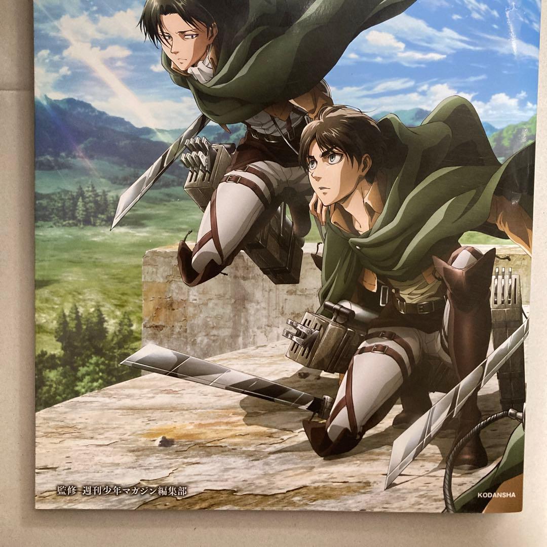 進撃の巨人 ANIME ILLUSTRATIONS イラスト集　匿名配送