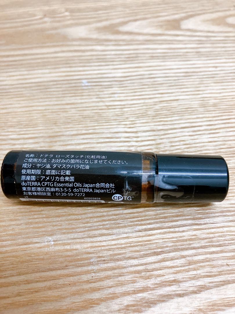 【新品未開封】doTERRA Rose 10mL ロールオン✖︎1