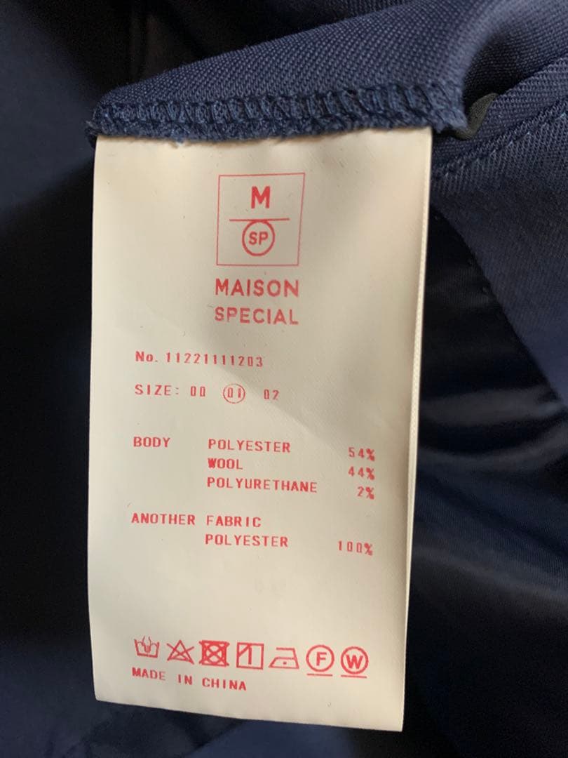 コ*ケ様 【クリーニング済】MAISON SPECIAL セットアップ ブルー