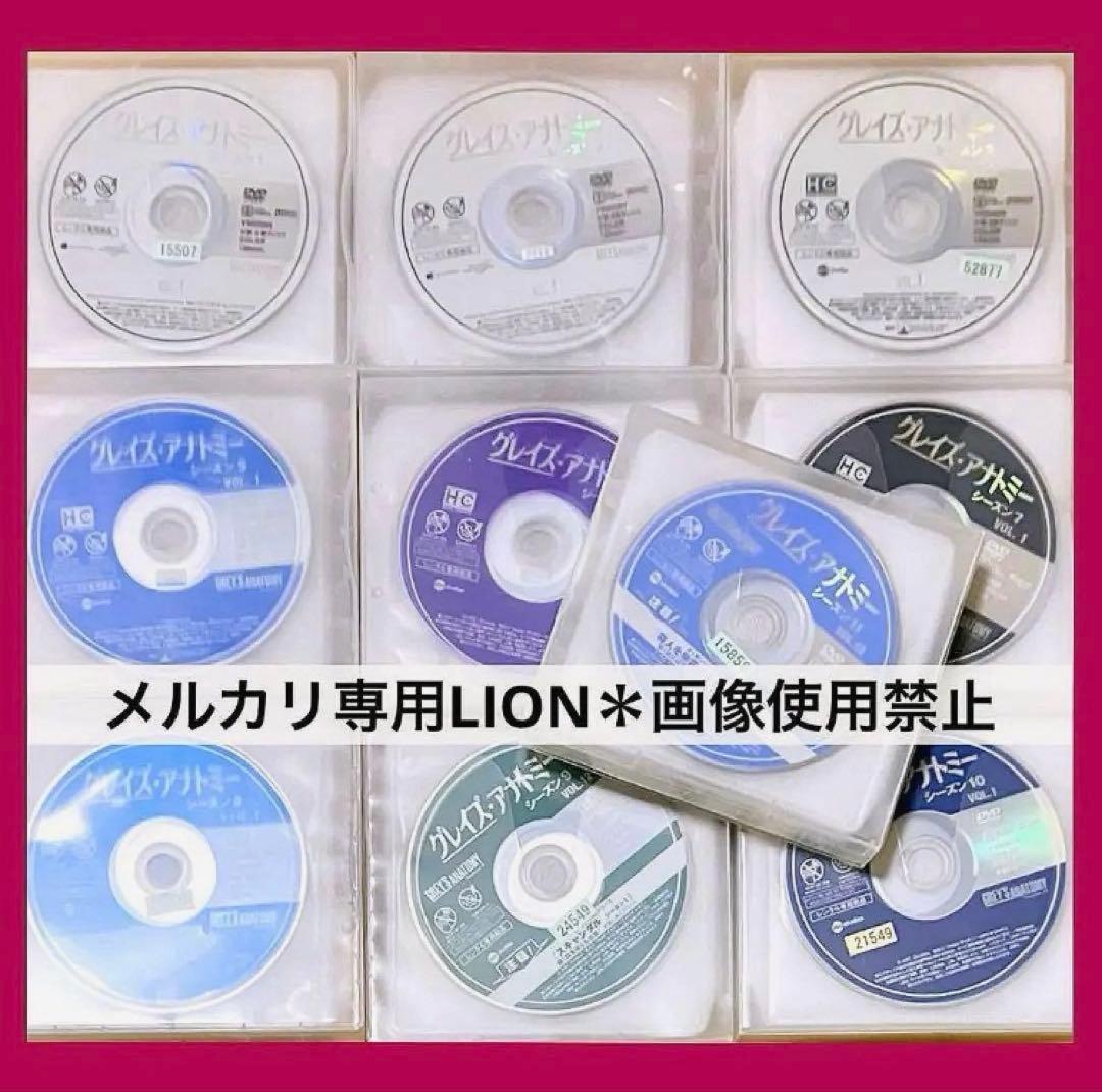 海外ドラマ　グレイズアナトミー　DVD シーズン1-11 全巻セット