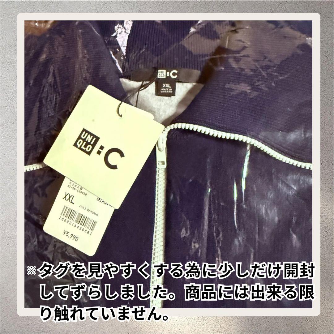 【新品未使用】ユニクロC ミラノリブフルジップカーディガン XXL ネイビー