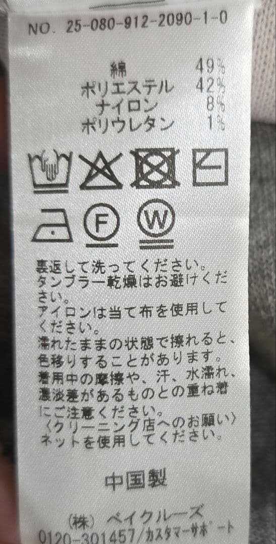 SLOBE IENA　ダブルフェイスクルーカーディガン　グレー