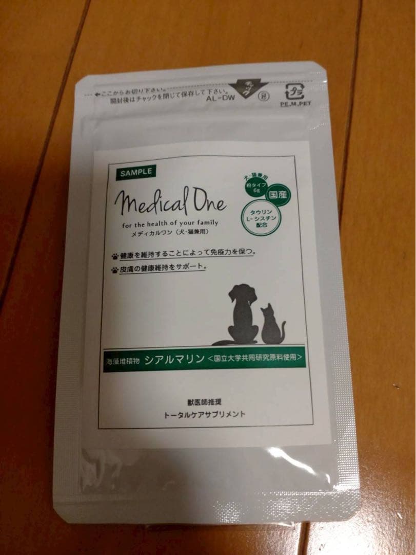 Medical One サプリメント 2袋 +トータルケアサンプル　スプーン付き