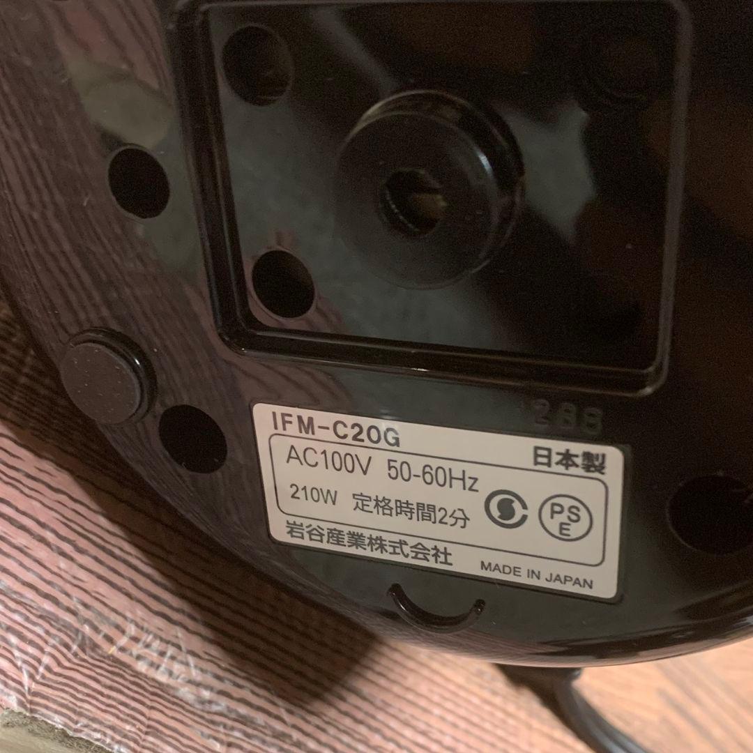 K917 Iwatani IFM-C20G クラッシュミキサーセット 未使用
