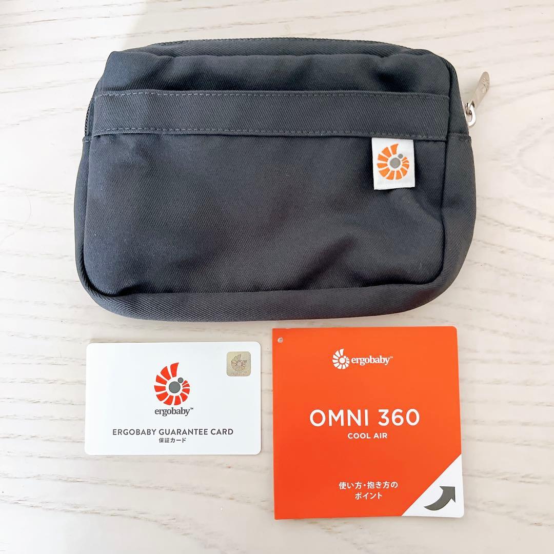 美品*Ergobaby*OMNI 360 クールエア