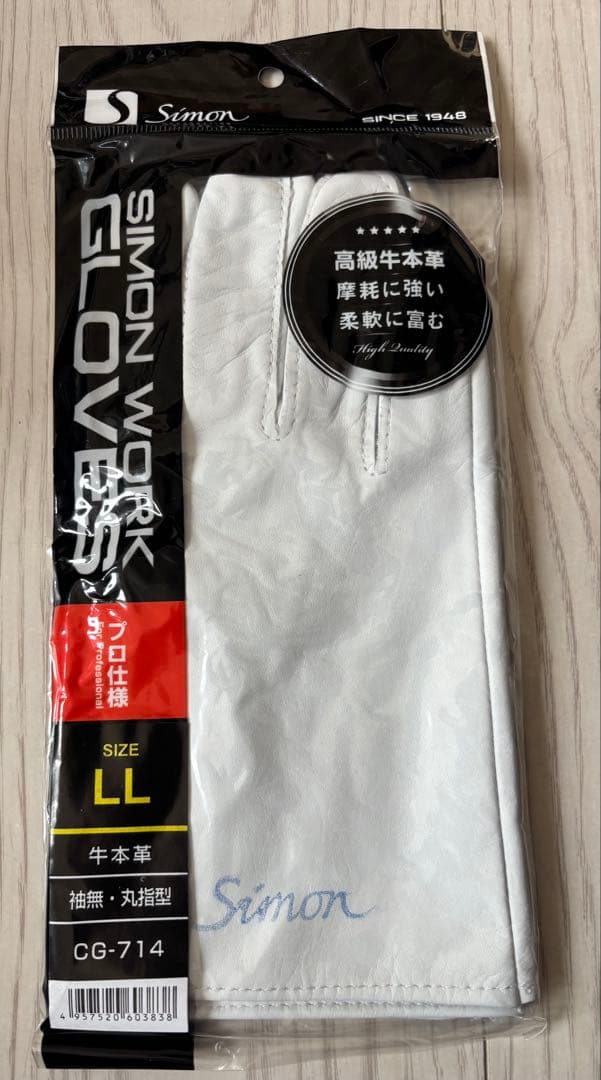 Simon WORK GLOVES CG-714 LL 100双