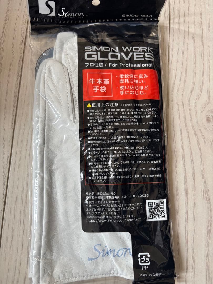 Simon WORK GLOVES CG-714 LL 100双
