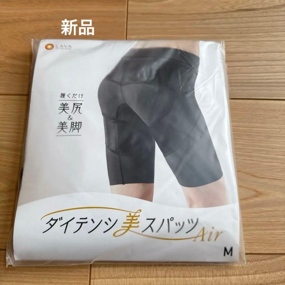 新品LAVAダイテンシン美スパッツAit M