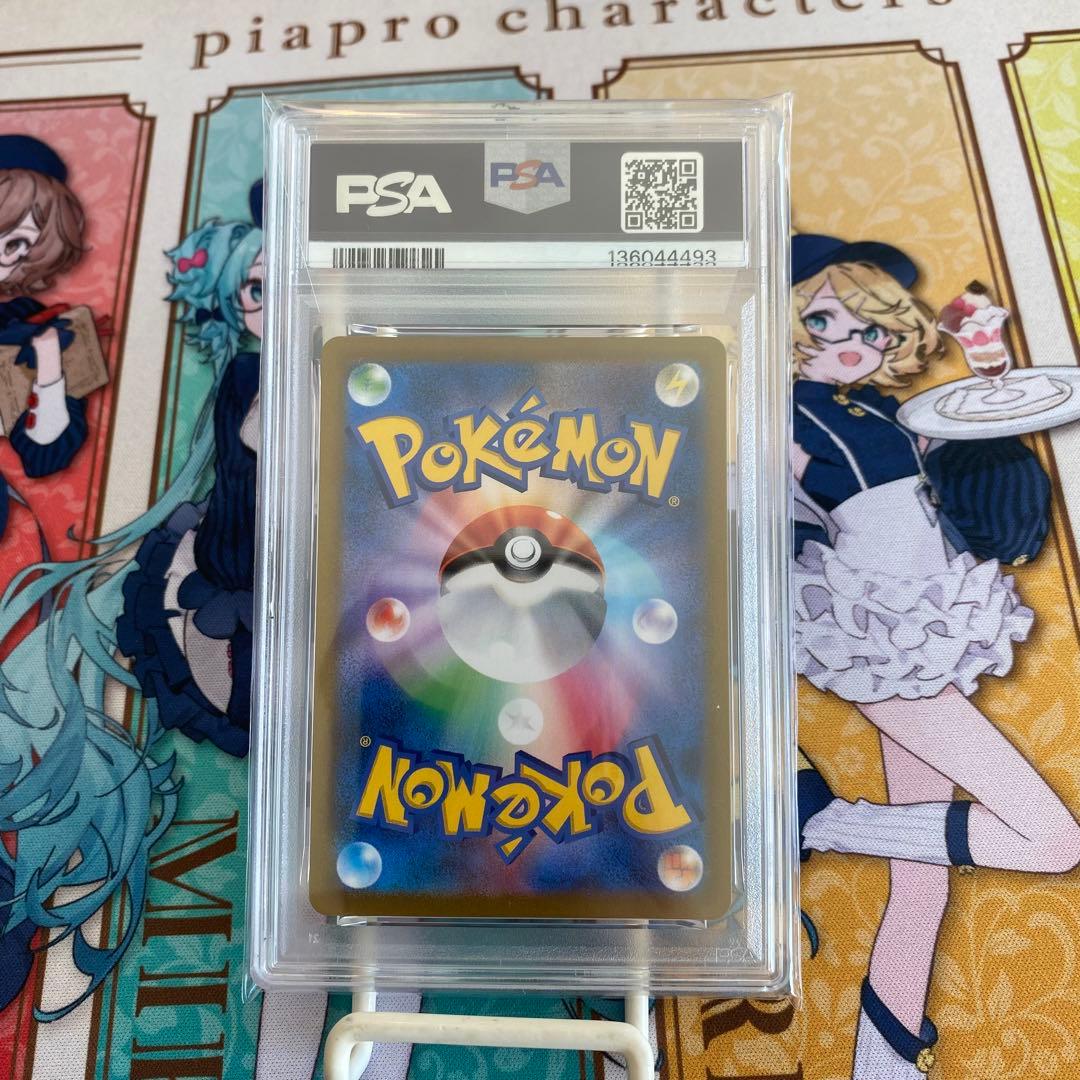 PSA10 ブラッキーV RR