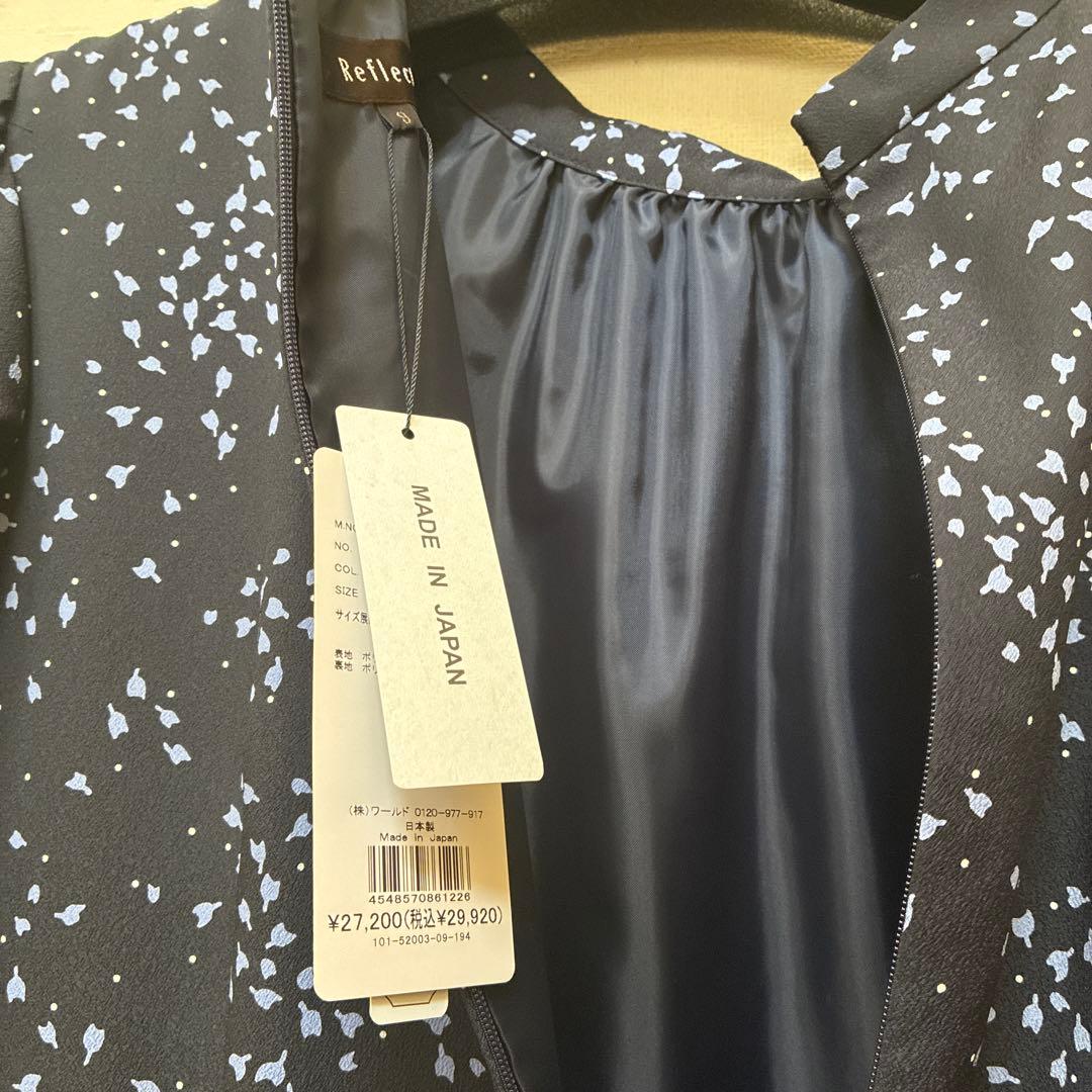 リフレクト★フラワープリントワンピース★タグ付き★29920円