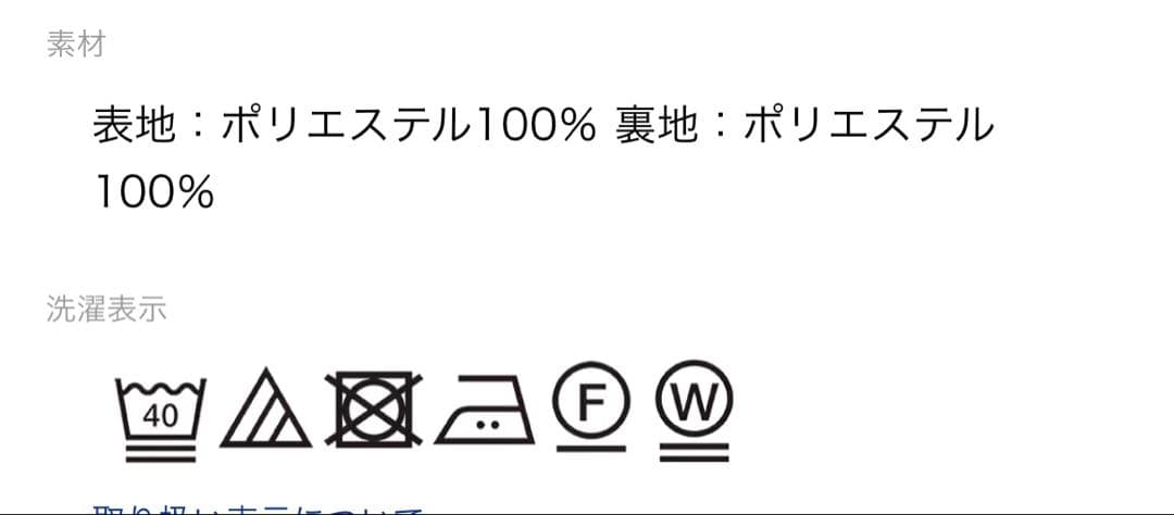 リフレクト★フラワープリントワンピース★タグ付き★29920円