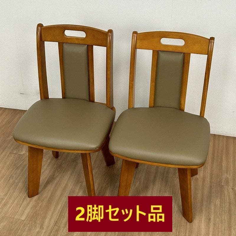 (新品)☆軽やかでコンパクトな、回転式チェアー☆2脚セット【OUTLET】