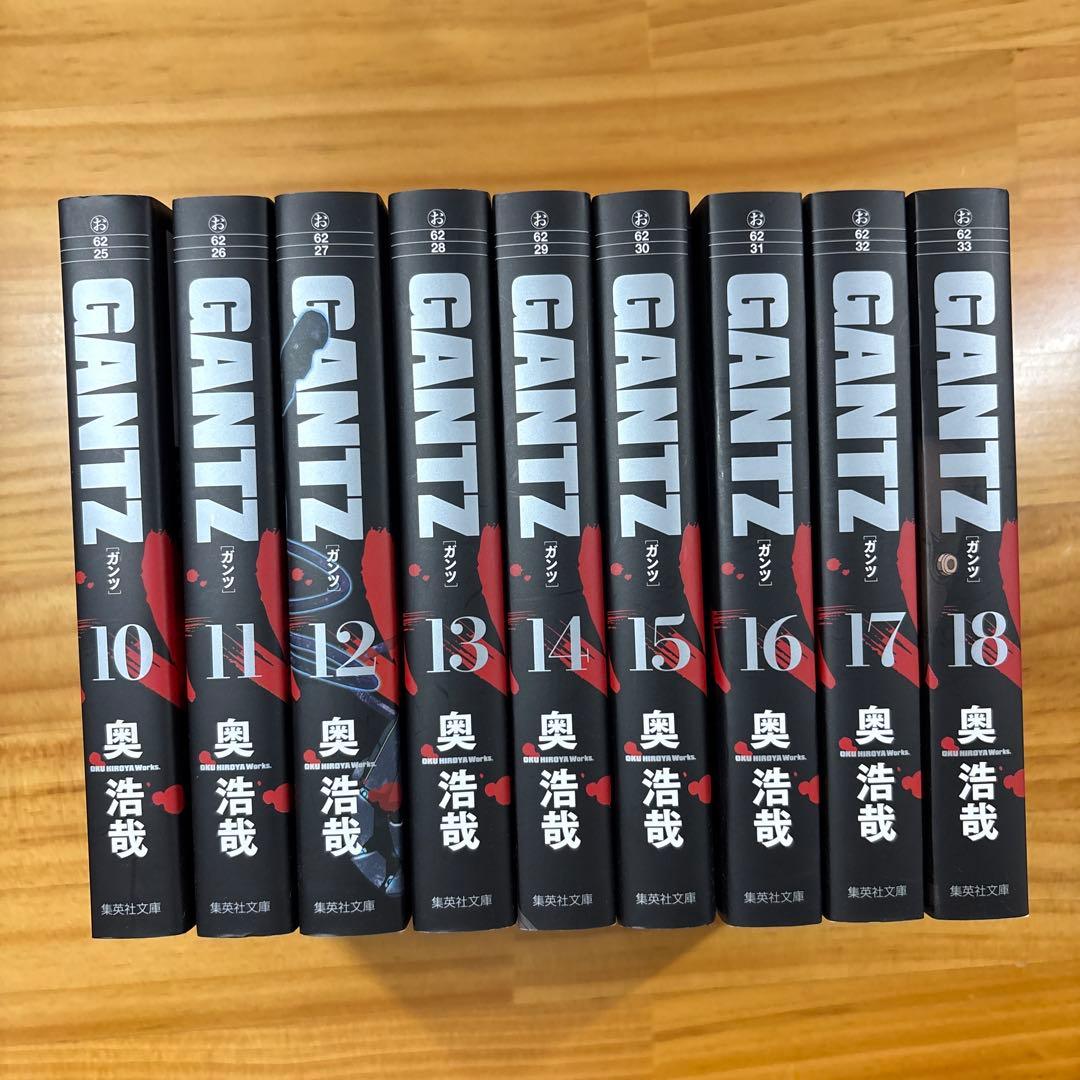 GANTZ 全巻