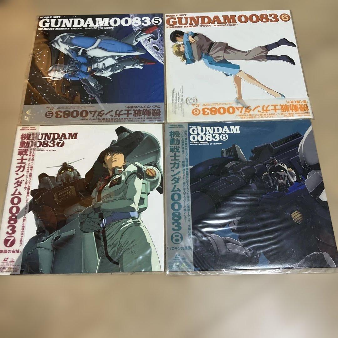 ガンダム0083 LDセット