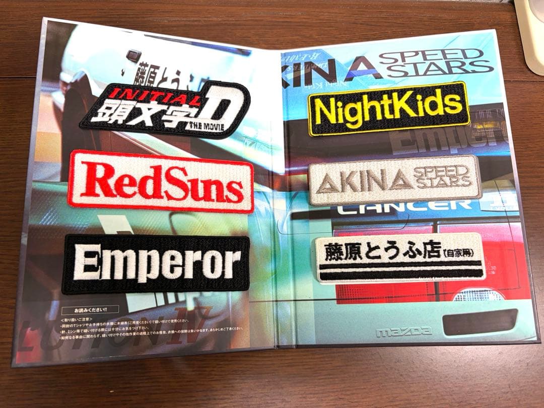 頭文字D プレミアムコレクターズBOX CD3枚 AE86 Tシャツワッペン付き