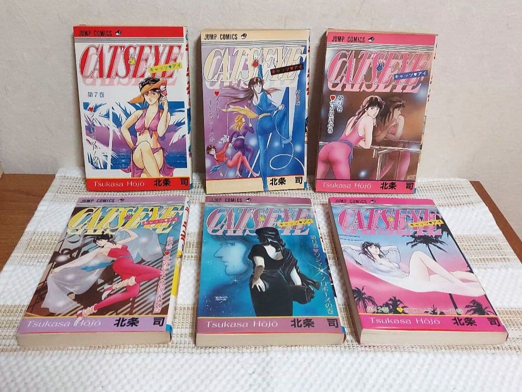 キャッツアイ　CAT'S EYE　全巻セット1~18巻