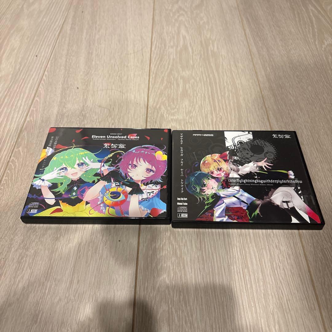荒御霊　東方Project 同人　CD まとめ売り
