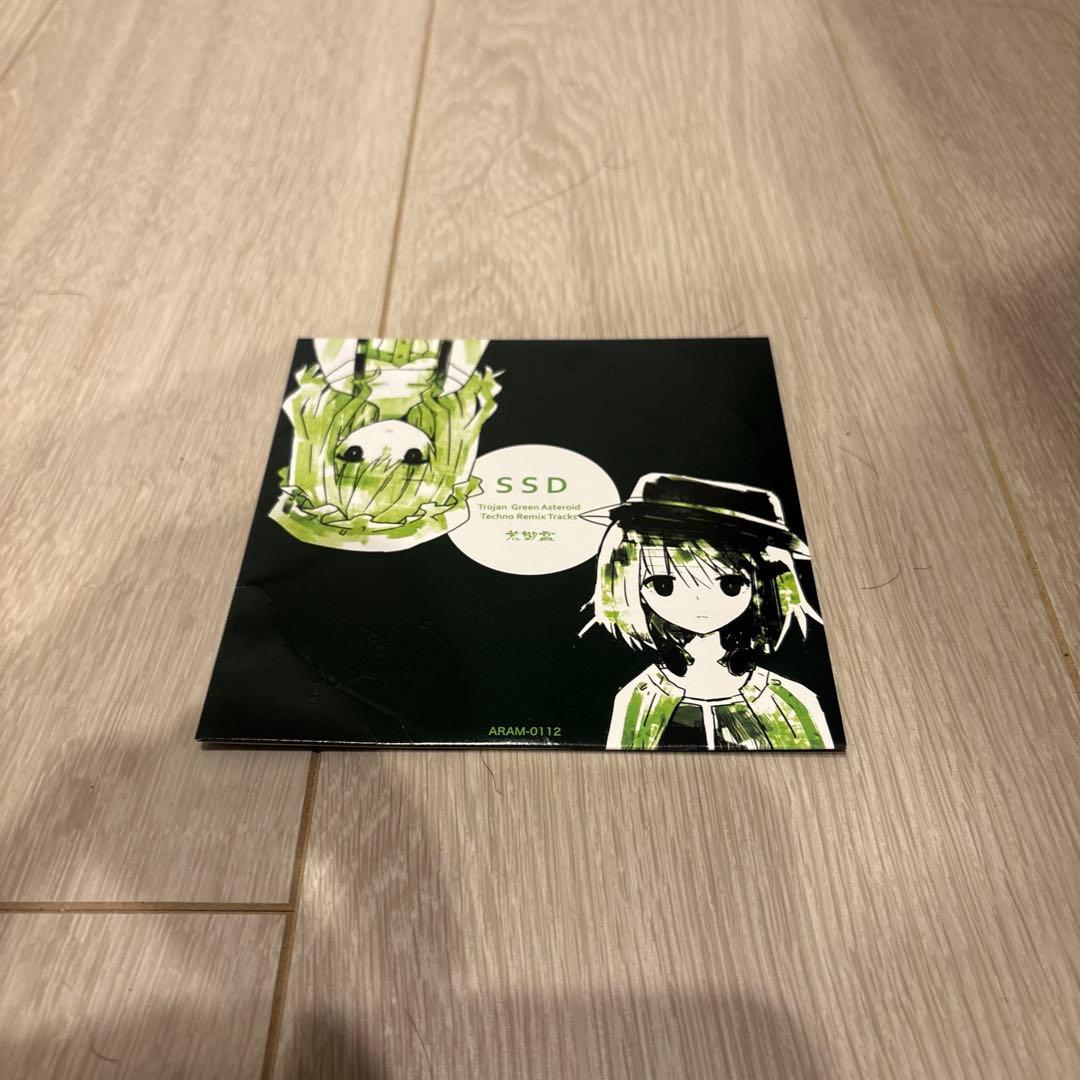 荒御霊　東方Project 同人　CD まとめ売り