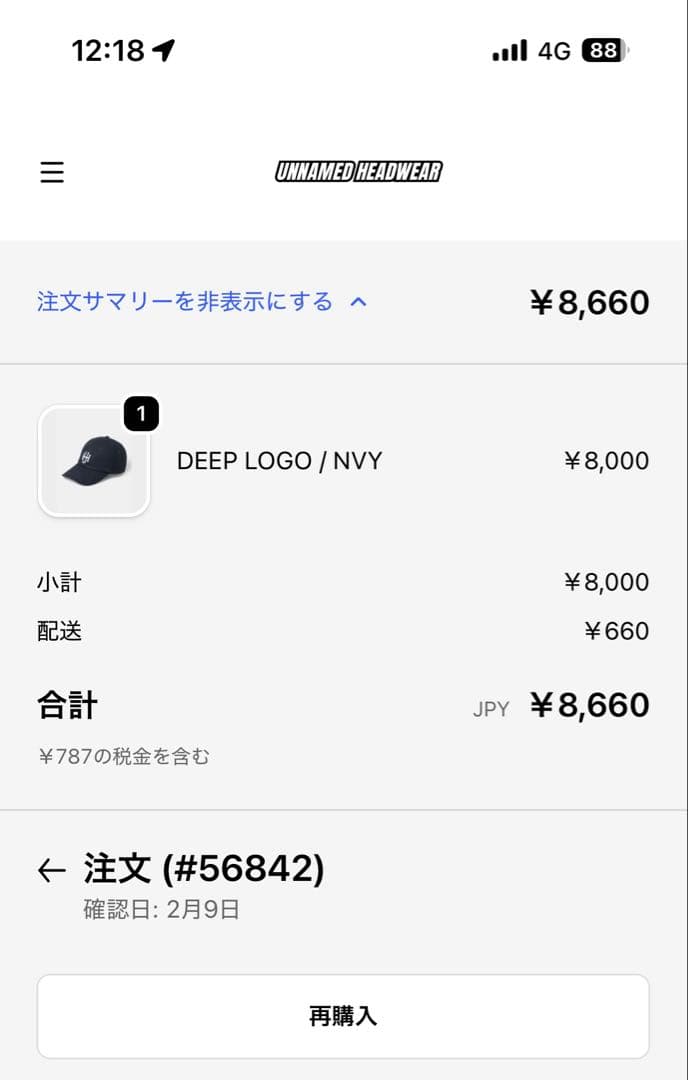 unnamed headwear /DEEPロゴキャップ/ネイビー