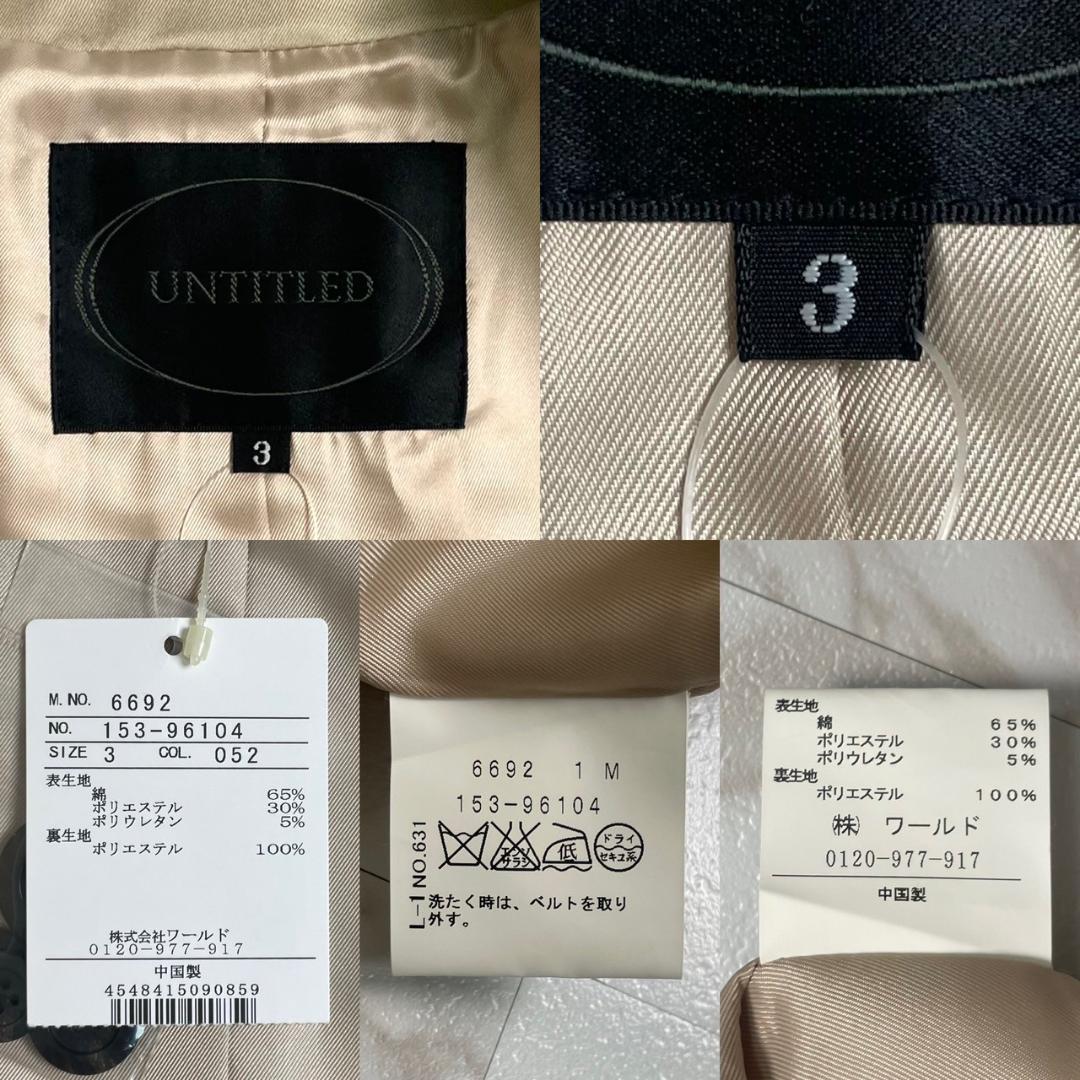 未使用タグ付✨UNTITLED トレンチコート キャメル ベルト ロング L