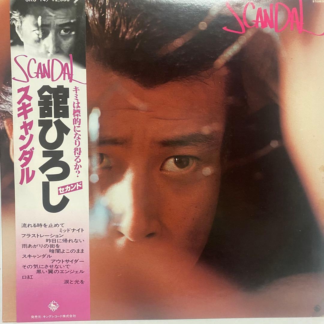 COOLS 舘ひろし レコード 9枚セット　まとめ売り クールス ROCK LP