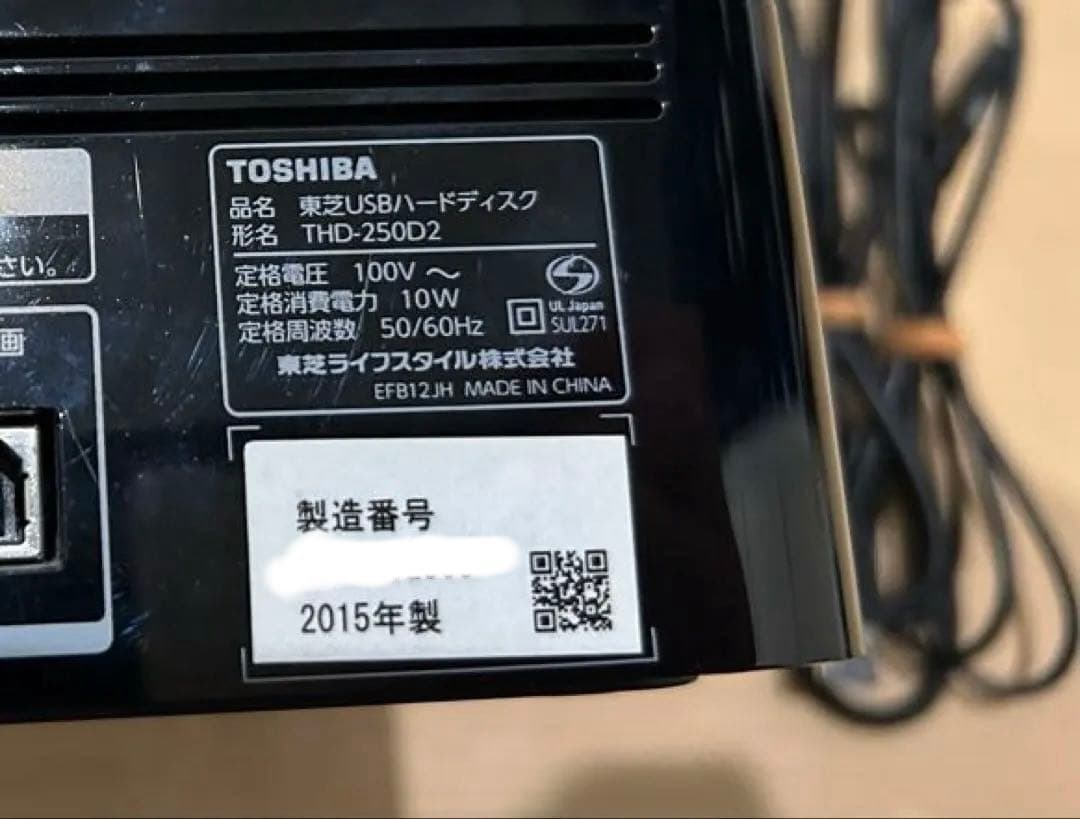 大幅値下げ 東芝43V型液晶テレビ43M520X THD-250D2東芝HDD付