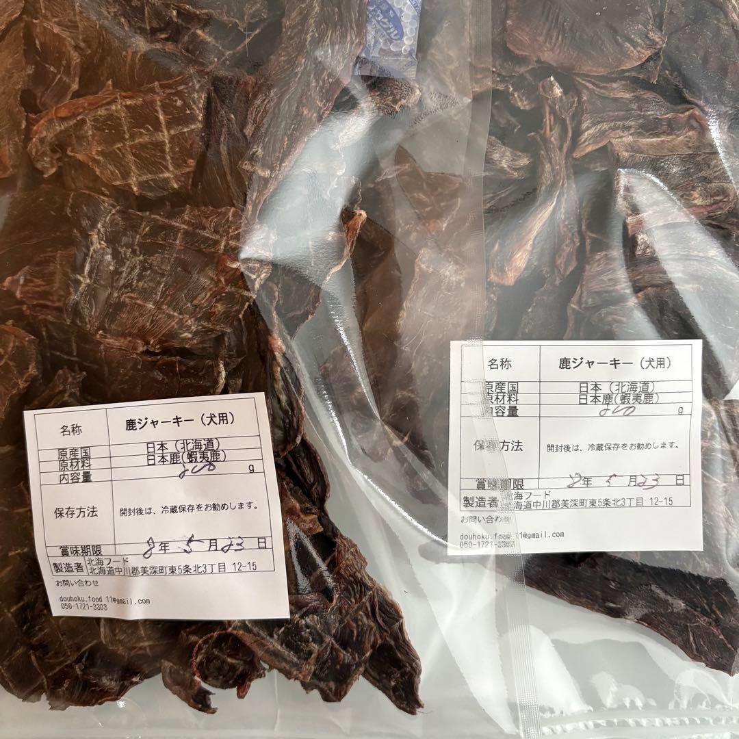 鹿ジャーキー犬用400g×6