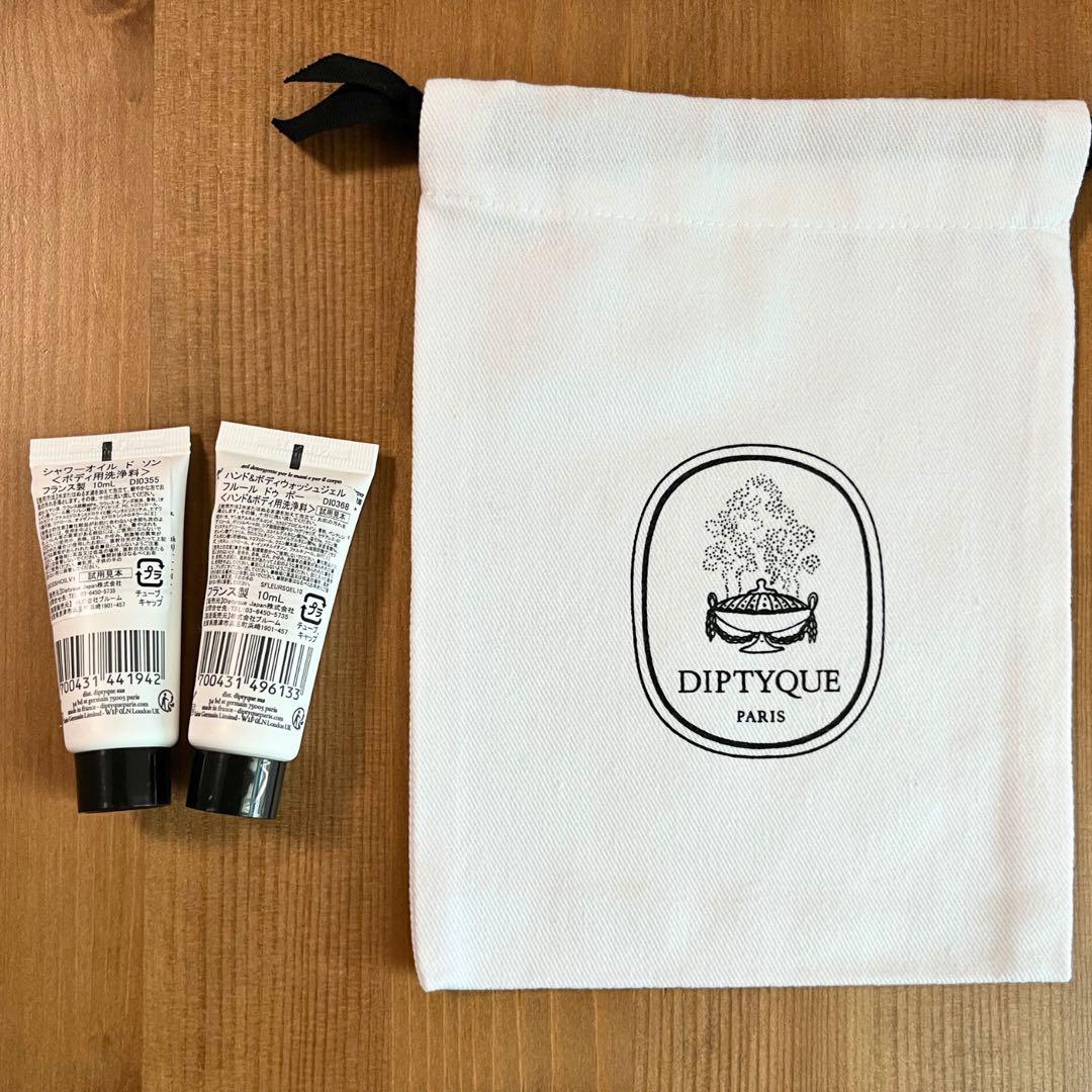 Diptyque オードパルファン 7.5ml×5本セット ディプティック香水