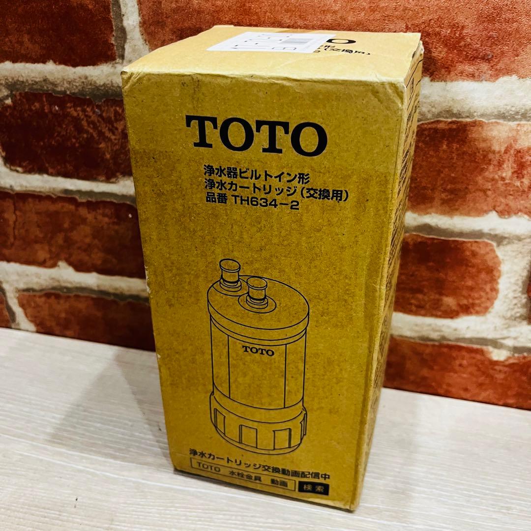 K2500【TOTO】浄水器ビルトイン形 浄水カートリッジ TH634-2