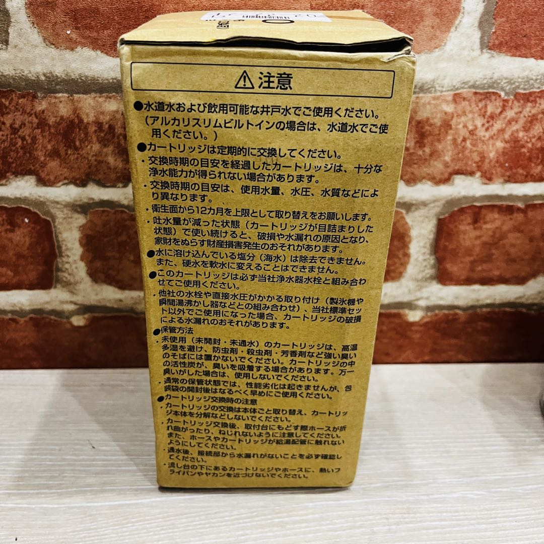K2500【TOTO】浄水器ビルトイン形 浄水カートリッジ TH634-2