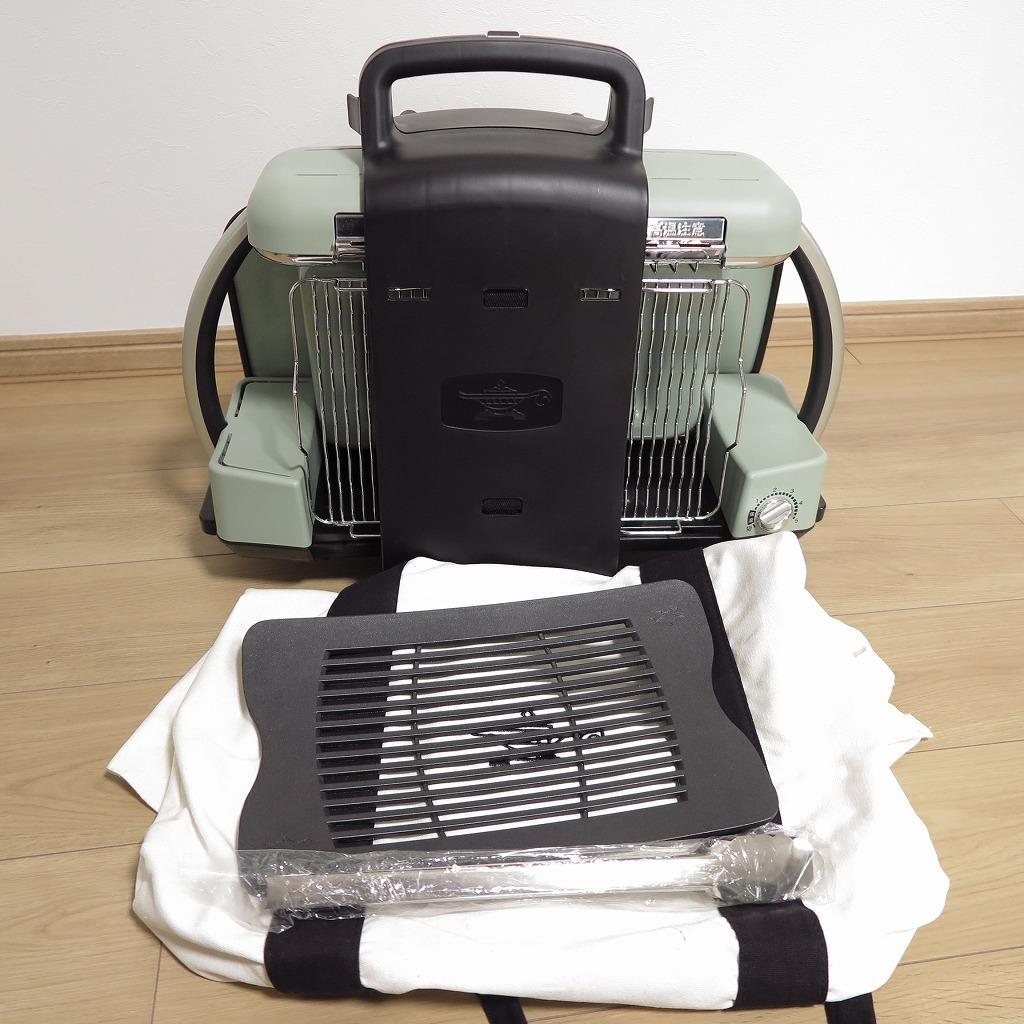 アラジン CAG-G13A グラファイトグリラー 良品 付属品あり 1度使用