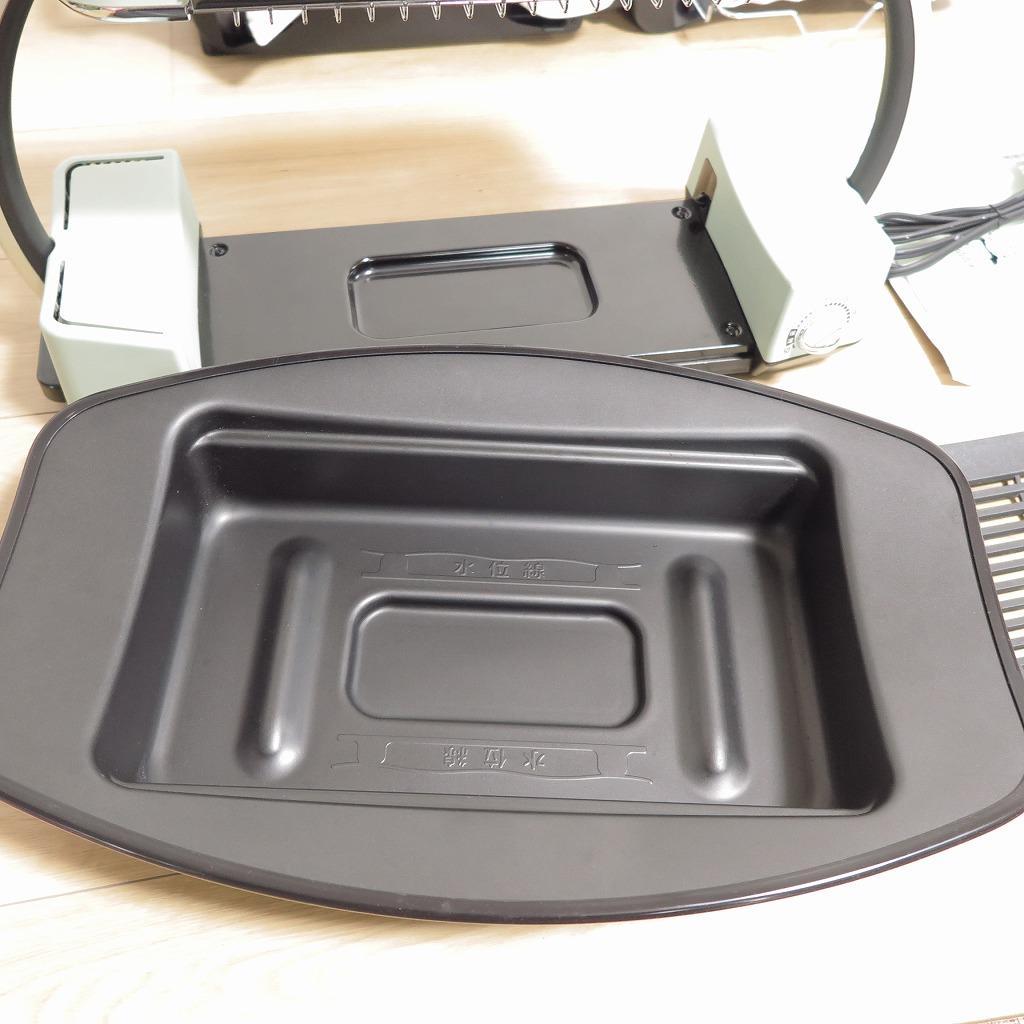 アラジン CAG-G13A グラファイトグリラー 良品 付属品あり 1度使用