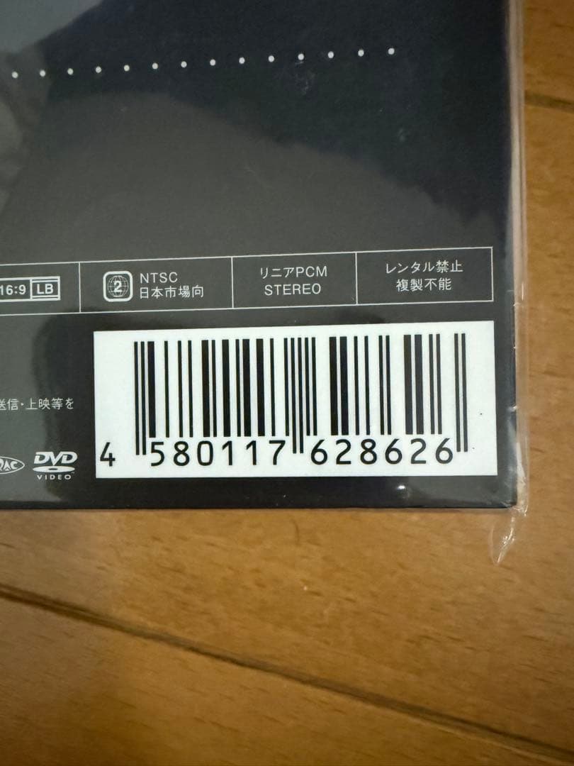 素顔4 SixTONES盤