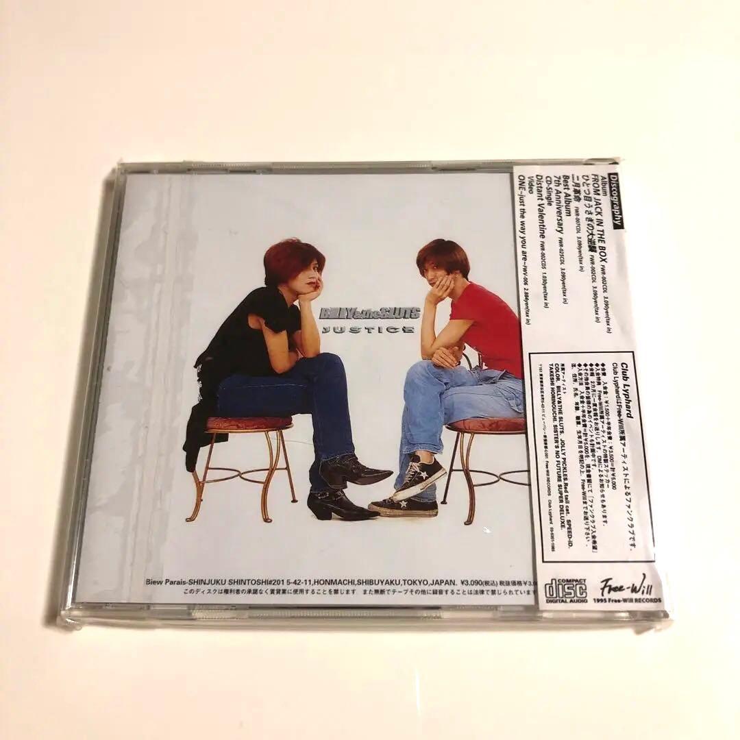 【未開封】BILLY&THE SLUTS／JUSTICE