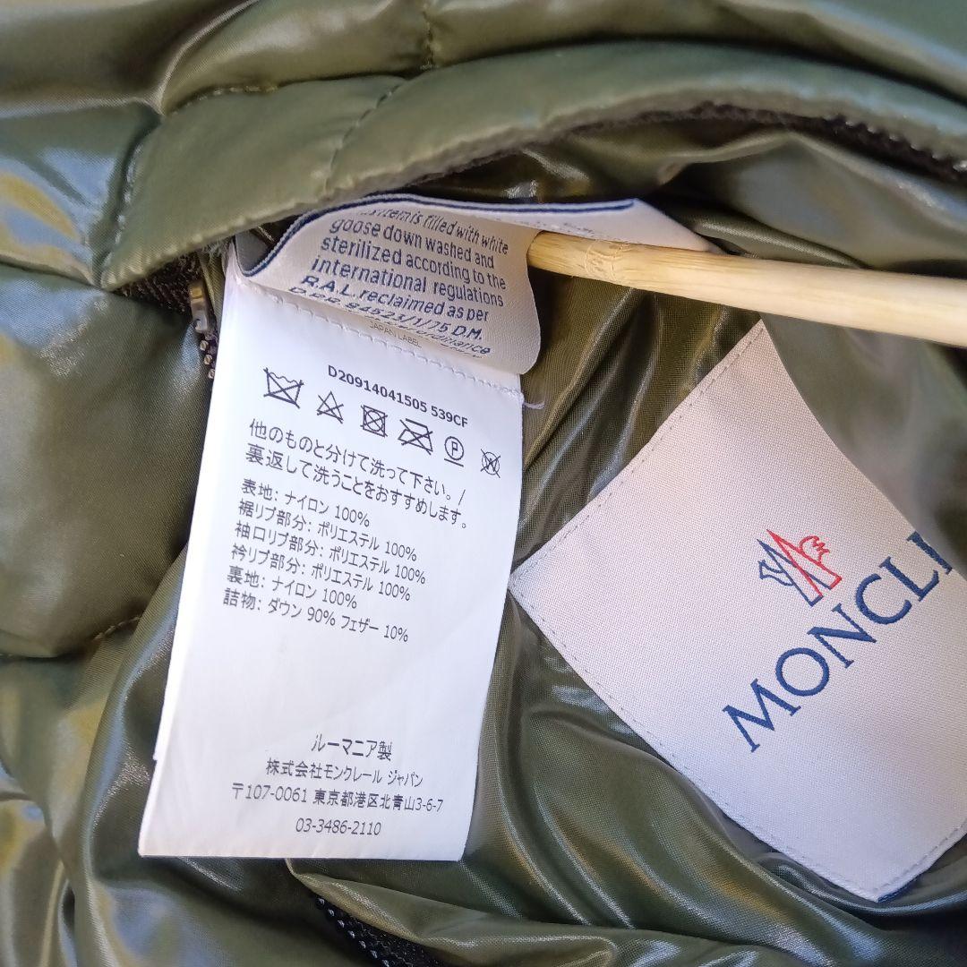 u*0様 ⭕️MONCLER GRANVILLE MA-1リバーシブルダウンサイ