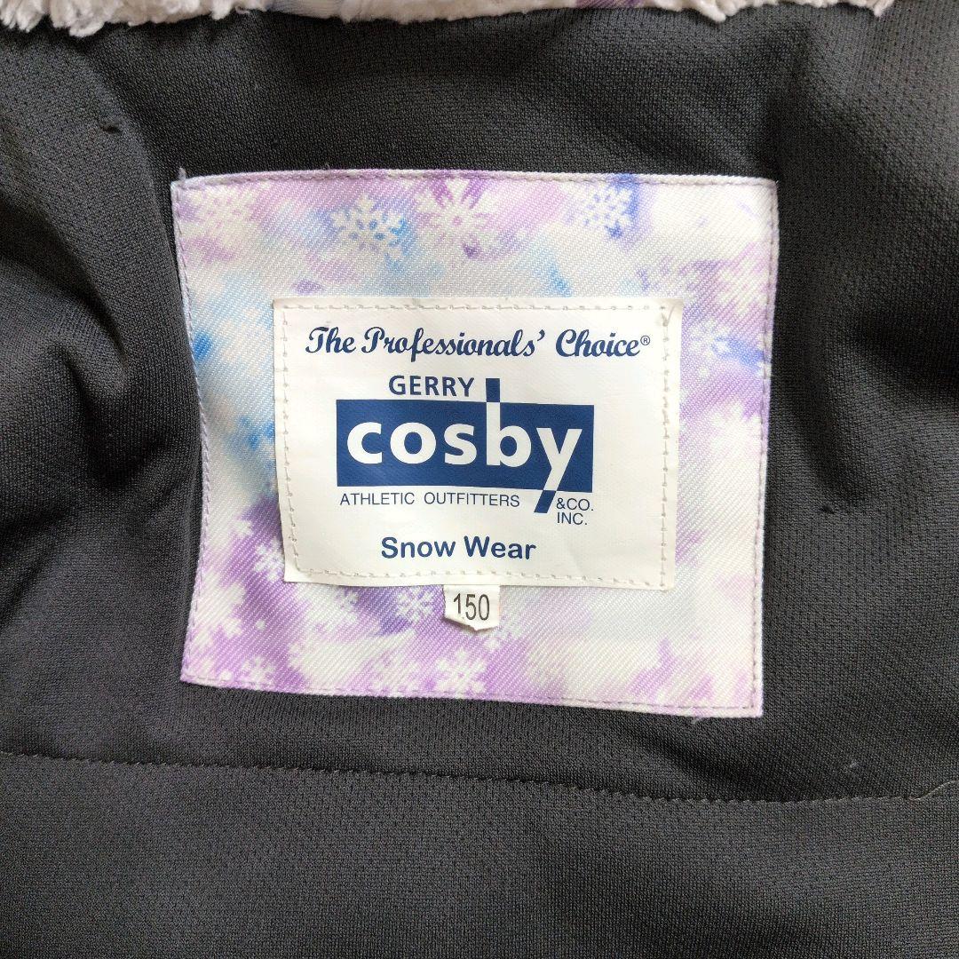 スキーウェア コスビー cosby 150cm 女の子 上下セット